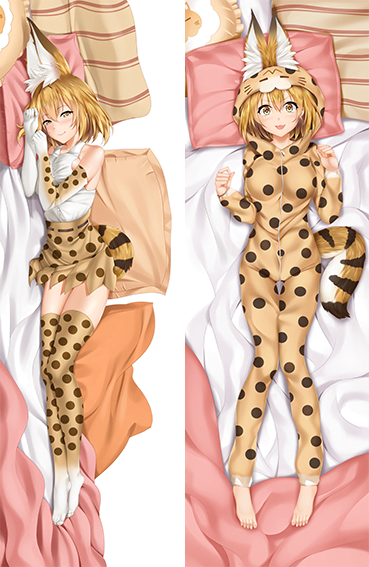 Serval