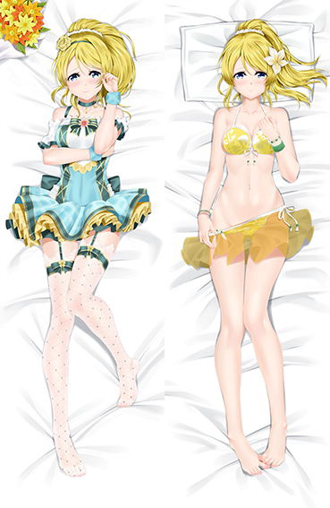 Ayase Eli