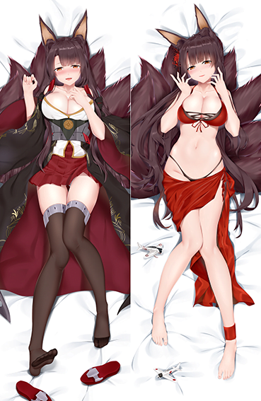 Akagi