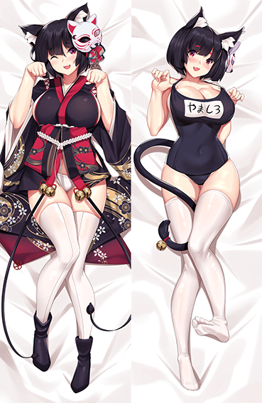 Yamashiro