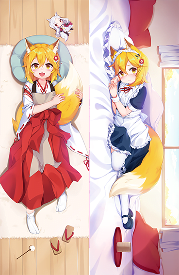 Senko