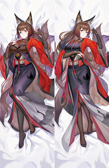 Amagi
