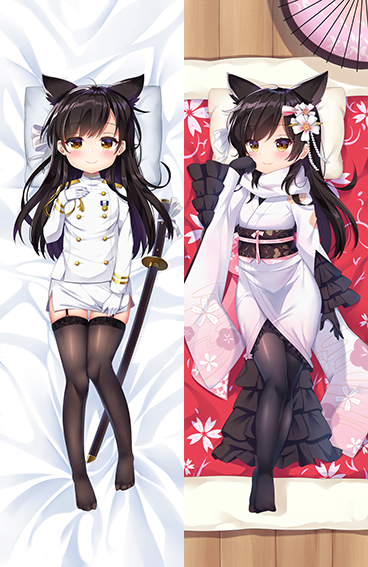 Atago
