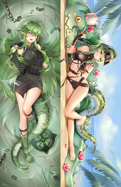 Gavial