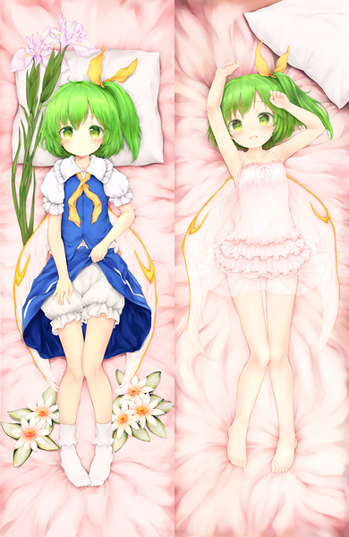 Daiyousei