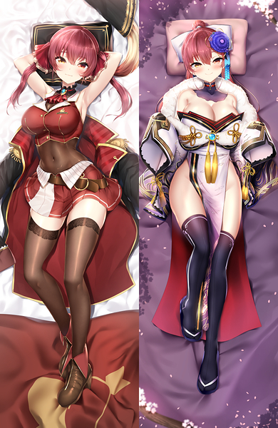 Houshou Marine