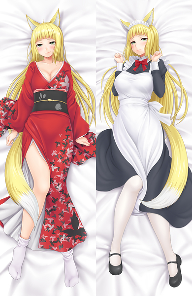 Haruhime