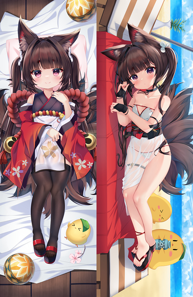 Amagi