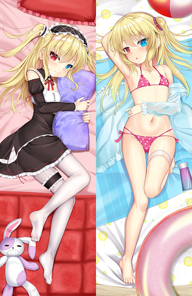 Kobato