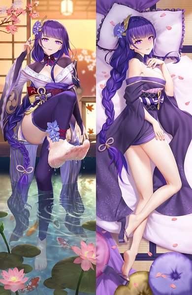Baal