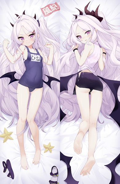 Hina