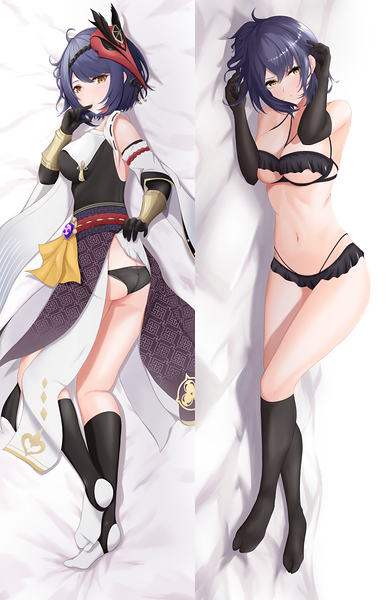 Kujou Sara