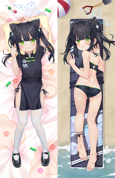Shun
