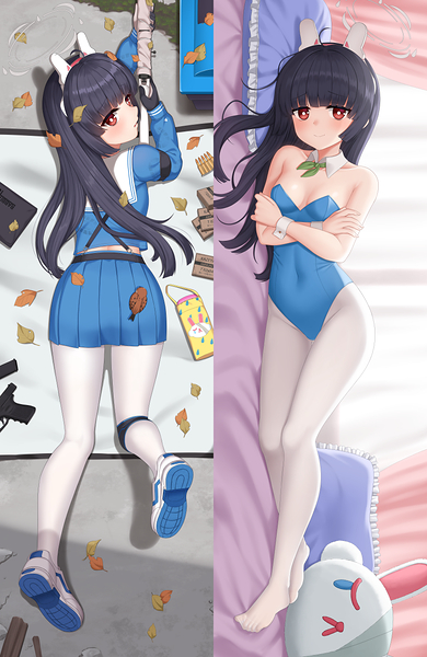 Miyu