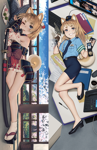 Chiba Haru