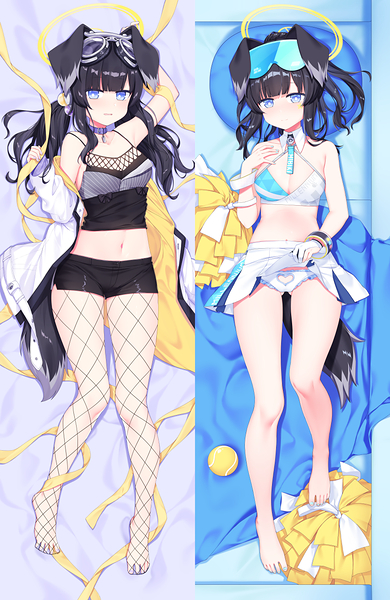 Hibiki