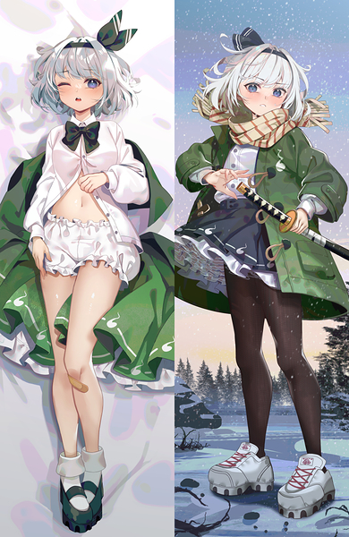 Youmu