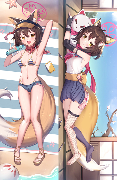 Kuda Izuna