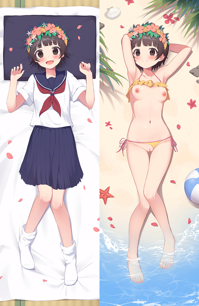 Uiharu
