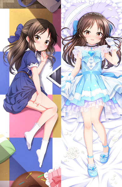 Arisu