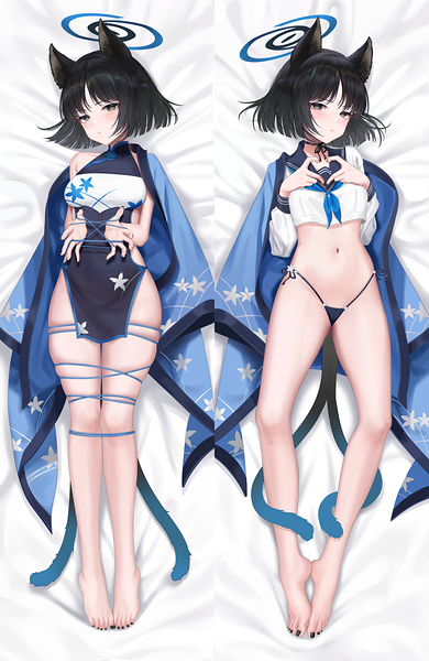 Kikyou