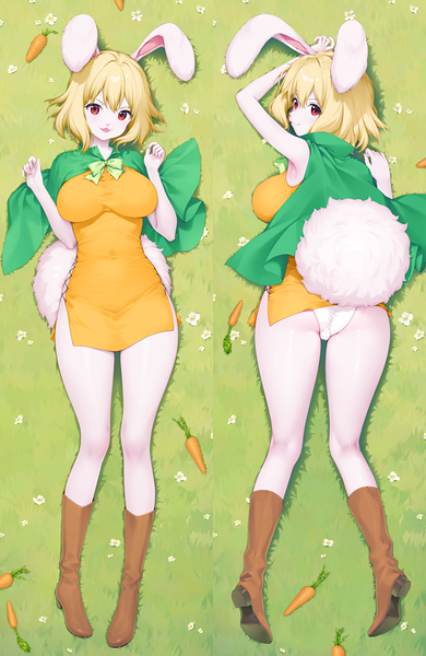 Carrot