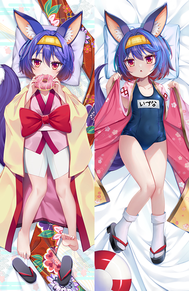 Izuna