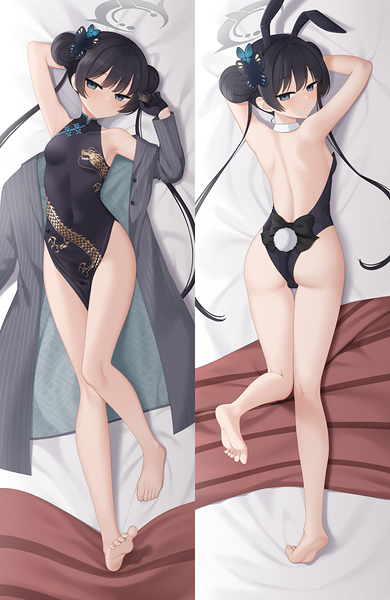 Kisaki
