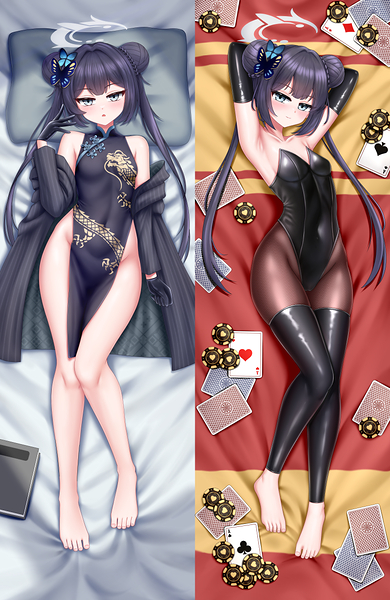Kisaki