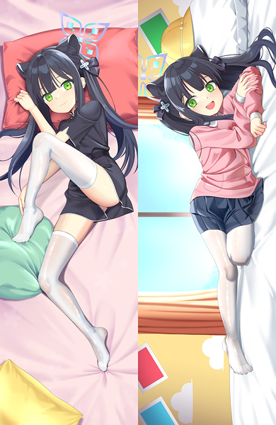 Shun