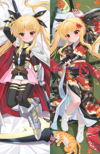 Fate